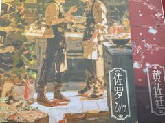 -十二宫Zodiac全息剧本杀推理馆(大世界店)