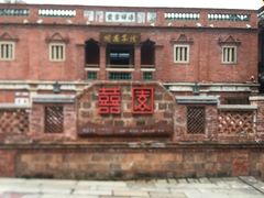 -晋江五店市传统文化旅游区