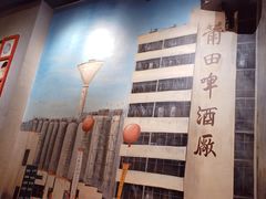 -蚝火爆·烧烤餐厅