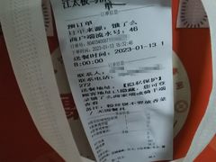 -江太极江浙菜(马桥万达广场店)