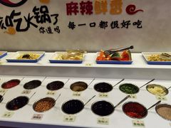 自助调料区-重庆德庄火锅(体育中心店)