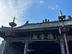 -韩城古城