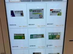 -城市传媒广场