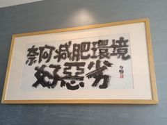 -恬阿姨庭院餐厅·生日宴