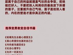 -良辉·演讲口才培训