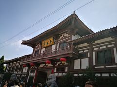-西安青龙寺遗址景区