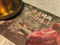 -炭之家·齐齐哈尔非遗烤肉·鲜切直供(中央大街店)