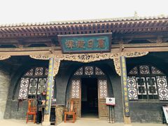 -平遥古城