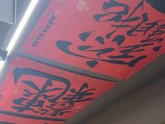 -黔哆哆地摊酸汤火锅(清湖店)