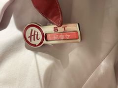 -海底捞火锅(杭州富阳富春新天地店)