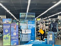 -迪卡侬(顺峰山店)