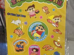 -争鲜回转寿司(朝北大悦城店)