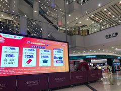 -永旺梦乐城(金银潭店)