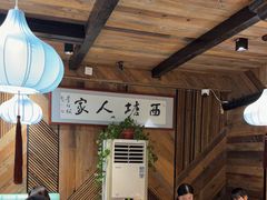 -西塘人家•黑金冠本地好店