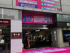 -梦之岛百货(水晶城店)