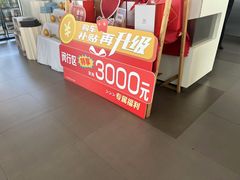 -上海永达通途别克4S店(七宝店)