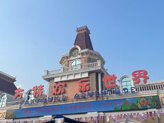 -郑州方特欢乐世界
