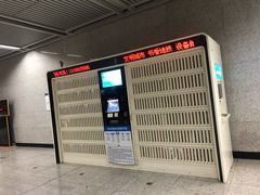 -首义路(地铁站)