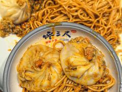 -馋三尺蟹粉小笼(人民广场店)
