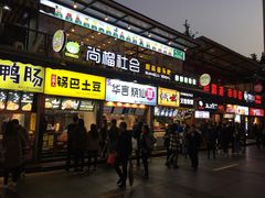 门面-八一好吃街·高品美食广场