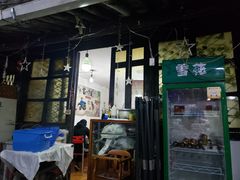 -丁来兴酒店(西街店)