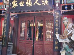 -古文化街旅游区