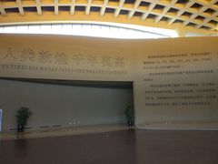-敦煌莫高窟数字展示中心