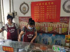 -心品味卷筒粉(人民路店)