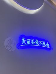 -丝念美发·专注烫染