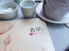 -翡翠江南(国贸商城店)