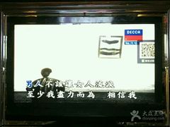 -东方之珠KTV娱乐超市(河北店)