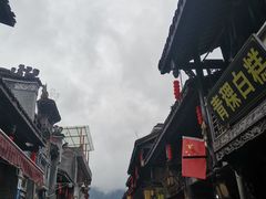 -水磨古镇