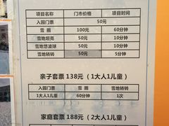 -民园广场
