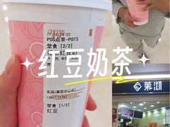 -茉沏(繁花中心店)