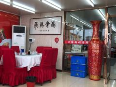 -渔民船说·北塘海鲜·天津菜·海肠捞饭(北塘古镇店)