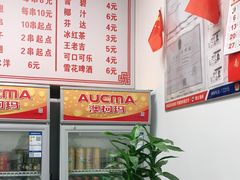 -何记酿皮店(西流湾店)