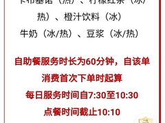 -必胜客(上海南站店)