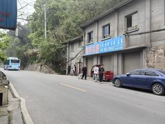 -清泉馆(望江路店)