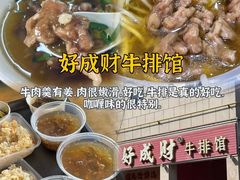 -临家闽南菜(宝洲路店)