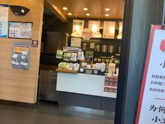 -茶颜悦色(岳麓山顶店)