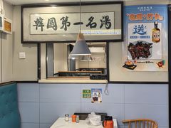 -长顺参鸡汤店(西塔总店)