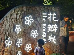 -厦门日月谷温泉渡假村