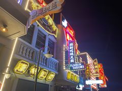 -十六蒲(桂林路店)