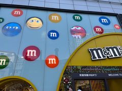 -m豆巧克力世界(上海世茂广场店)