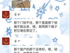 -居丽装饰空间设计(总部)