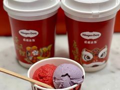 -哈根达斯(万象城店)