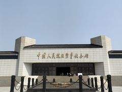 -宛平城