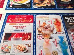 -文通冰室·港式茶餐厅(江汉路店)