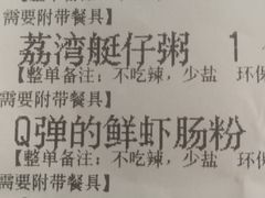 账单-金鼎轩(亚运村店)