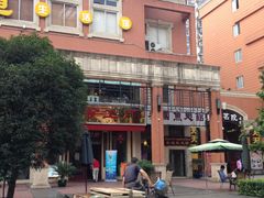 -阿诺泰·泰国餐厅(紫荆店)